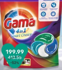Gama Capsule p-u rufe 60 buc 18 ml