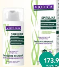 VIORICA Spirulina Крем для лица 50 мл