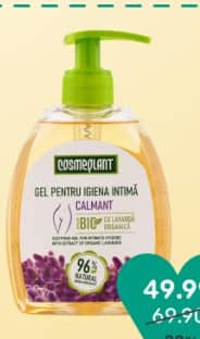Гель для интимной гигиены Cosmeplant 400 мл