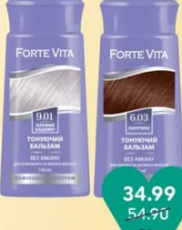 Forte Vita Оттеночный бальзам для волос 150 мл