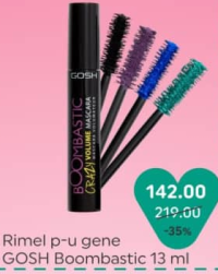 Rimel p-u gene GOSH Boombastic 13 ml