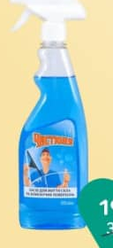 Чистюня Средство для мытья стекол 500 мл