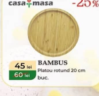casa+masa BAMBUS Блюдо круглое 20 см шт.