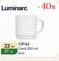Luminarc OPAL Чашка 250 мл