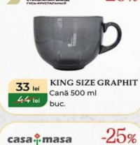 OC3 KING SIZE GRAPHIT Чашка 500 мл