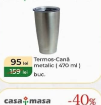 casa masa Термокружка металлическая (470 мл)