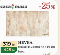 Casa Masa Hevea Доска разделочная для мяса 47 х 30 см