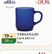 Duralex VERSAILLES Чашка 260 мл