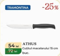Tramontina Athus Нож мясника 15 см