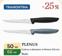 Tramontina Plenus Нож обвалочный и филейный 12.5 см