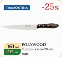 Tramontina Polywood Нож для мяса 20 см