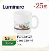 Luminarc FOLIAGE Чашка 320 мл