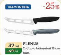 Tramontina Plenus Нож для сыра 15 см