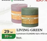 Casa Masa Living Green Свеча ЦИЛИНДР 6.8xH7.5 см