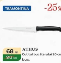 Tramontina Athus Нож поварской 20 см