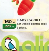 casa masa BABY CARROT Набор детской посуды 3 предмета