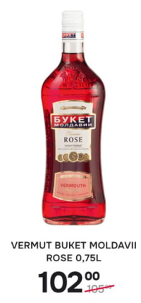Вермут Buket Moldavii Rose 0.75л
