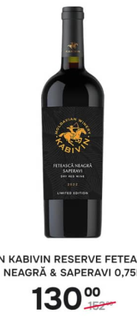 Вино Kabivin Reserve Фетяска Нягрэ и Саперави 0.75л