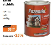 Fazenda Эмаль алкидная ПФ-115 белая 0.9кг