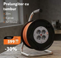 Удлинитель на катушке Horoz Electric 20м