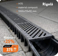 Водоотводный лоток H70, композитный материал, 1000x115x92 мм