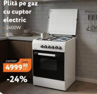 NANU market Газовая плита с электрической духовкой 2400Вт 65л