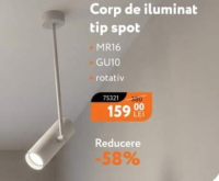 Nanu Market Светильник типа спот MR16 GU10 поворотный