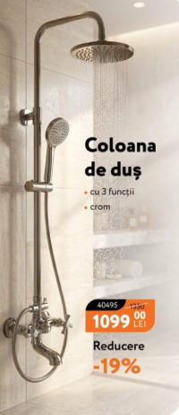 NANU Market Душевая колонна с 3 функциями