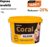 Sarcom Coral Краска моющаяся для наружных/внутренних работ 15л