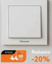 Выключатель 1-клавишный Panasonic