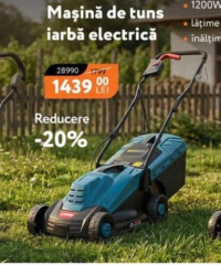 Hammer Газонокосилка электрическая 1200Вт 320мм