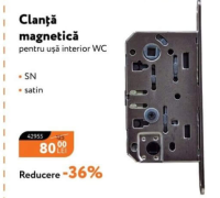 Nanu Market Магнитная защелка SN сатин