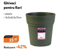 NANU Monrovia Цветочный горшок пластиковый 16.5x16.5x17см