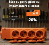 Блок на четыре розетки с заземлением и крышкой Horoz Electric IP44