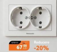 Двойная розетка с заземлением Panasonic