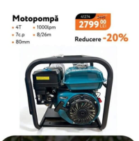 Hammer Мотопомпа 4T 80мм