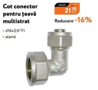 Угловой соединитель для металлопластиковой трубы d16x3/4"FI, латунь