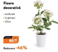 NANU Декоративный цветок искусственный в горшке 37см