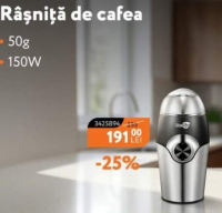 NANU market Кофемолка 150Вт 50г