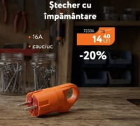 Вилка с заземлением Horoz Electric 16А