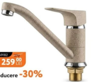 NANU Market Смеситель для мойки с классическим длинным изливом