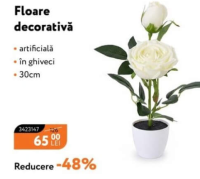 NANU Декоративный цветок искусственный в горшке 30см