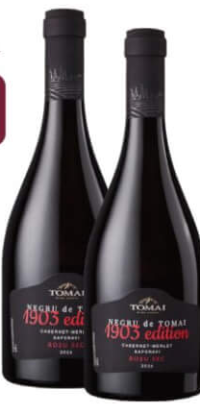 Tomai Regina de Tomai Negru 0.75L