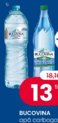 Буковина вода газированная / слабогазированная / негазированная 1.5 л