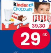 Киндер Шоколад T8 100 г