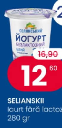 SELIANSKII Iaurt fără lactoză 2.5% 280 gr