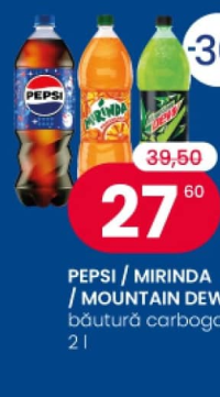 Pepsi / Mirinda / Mountain Dew газированный напиток 2 л