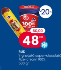 RUD мороженое супер-шоколад /мороженое 100% 500 г