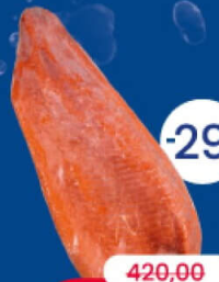 Ocean Fish филе лосося замороженное, фасованное кг