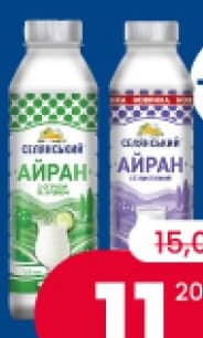 SELIANSKII Airan 1.8%, sortiment variat 420 gr
